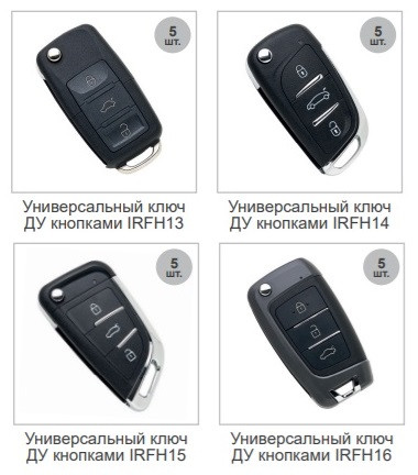 Программатор Silca RW4 PLus+M-Box+расширенный комплект чипов и заготовок автомобильных ключей Программатор Silca RW4 PLus+M-Box+расширенный комплект чипов и заготовок автомобильных ключей