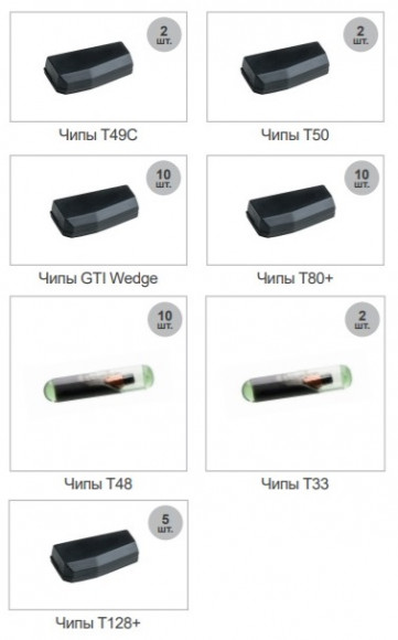 Программатор Silca RW4 PLus+M-Box+расширенный комплект чипов и заготовок автомобильных ключей Программатор Silca RW4 PLus+M-Box+расширенный комплект чипов и заготовок автомобильных ключей