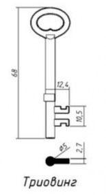 Заготовка ключа Триовинг 68*12,4*10,5 мм, лат., штамп.