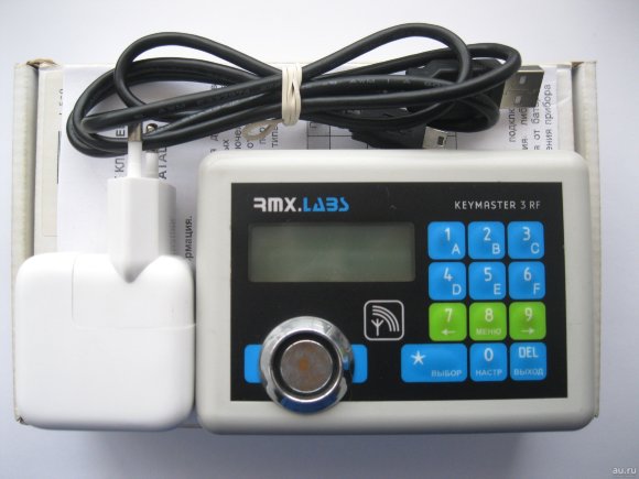 Дубликатор домофонных ключей KeyMaster 3RF Дубликатор домофонных ключей KeyMaster 3RF