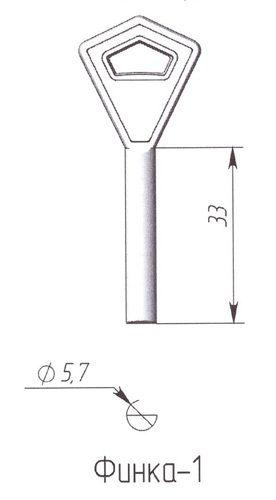 Заготовка ключа Финка-1 33*5.7 мм, лат.