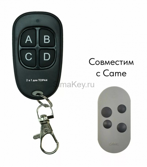 Пульт 2 в 1 для Top 44 Пульт 2 в 1 для Top 44