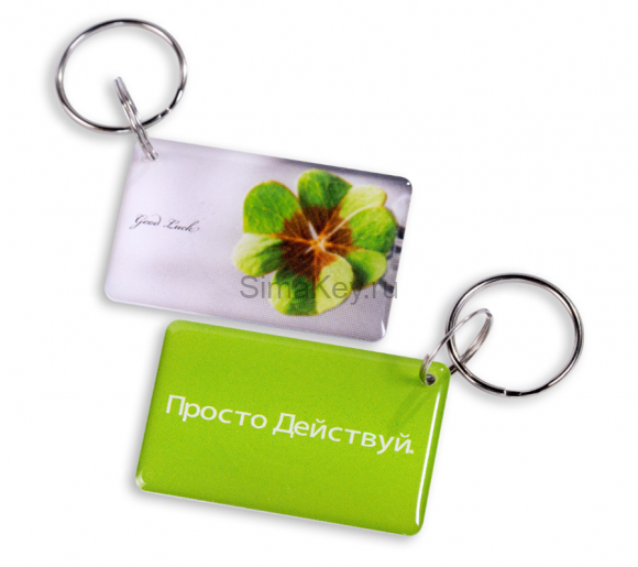 Заготовка RFID мини-карта "Просто действуй" на кольце