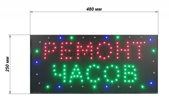 Светодиодная табличка "Ремонт часов" 48х25 см
