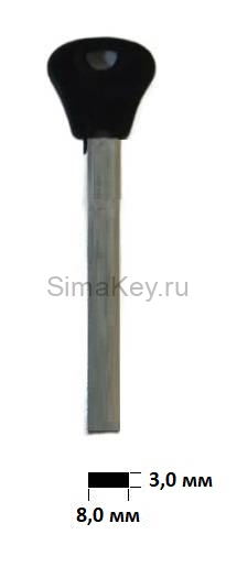 Заготовка ключа 3х8 Ригель прямого хода с пластиковой ручкой