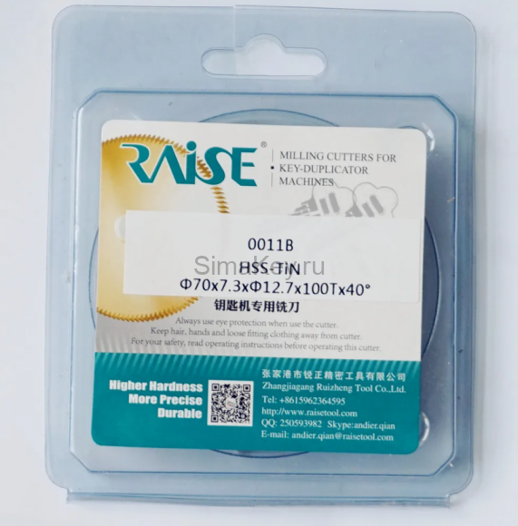 Фреза угловая RAISE T-0011B 70х7,3х12,7xT100 A40° HSS